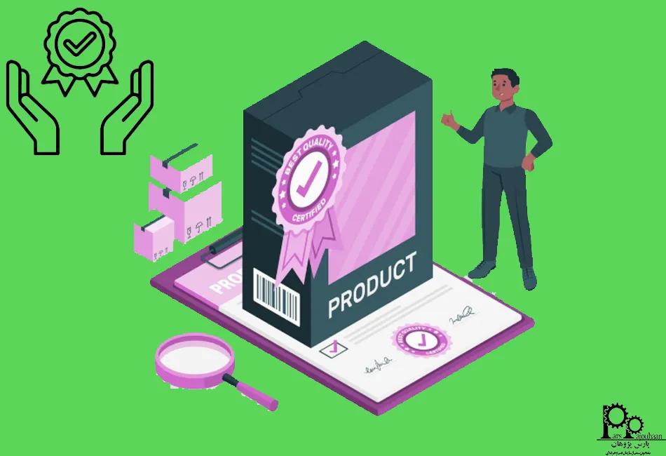 مراحل تضمین کیفیت